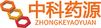 甘肅中科藥源生物工程股份有限公司